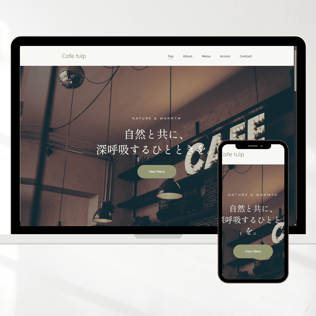Cafe tulp
